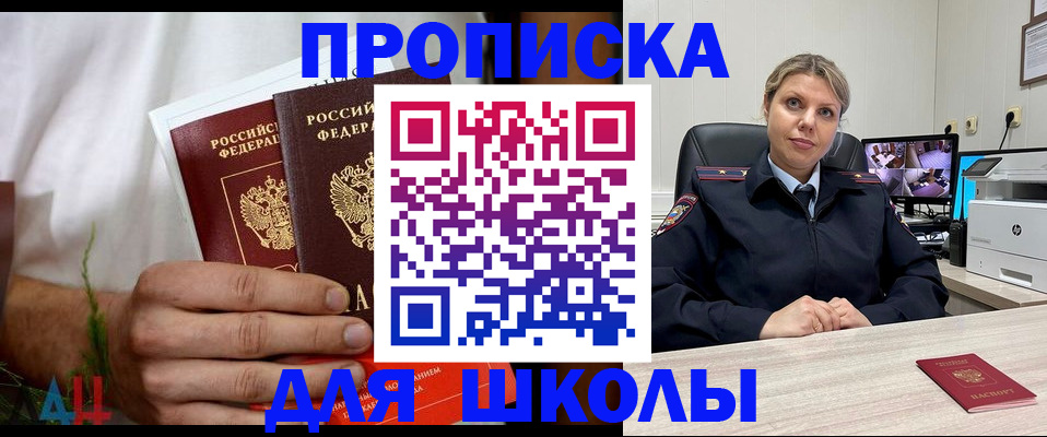 временная регистрация гарантия в Алексине